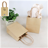 Paper Bag Kraft Small 11X6x137Cm 4 Pack