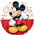 Balloon Foil 17 Mickey Mouse Uninflated