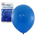 Balloons Standard  Royal Blue 25 Pack
