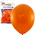 Balloons Standard Orange 25 Pack