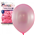 Balloons Metallic Light Pink 25/ Pack