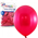 Balloons Metallic Pink 25/ Pack