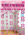 Glitz Hanging Deco 13 Pink 6/ Pack
